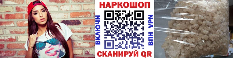 Где купить Новопавловск Вейп ТГК Бошки Шишки