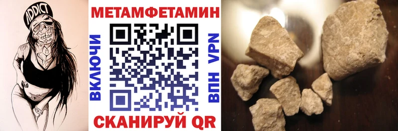 магазин    маркетплейс официальный сайт  АМФЕТАМИН VHQ  Новопавловск 