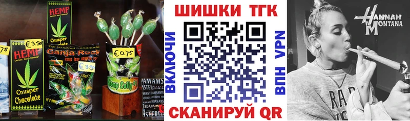 Печенье с ТГК марихуана  Новопавловск 