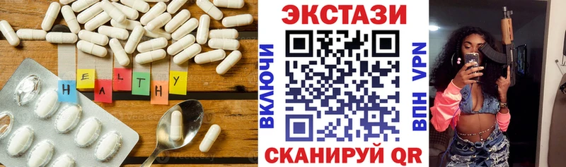 купить   Новопавловск  ЭКСТАЗИ DUBAI 