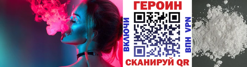 ГЕРОИН афганец  darknet состав  Новопавловск 
