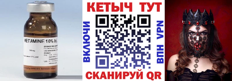 что такое наркотик  Новопавловск  КЕТАМИН ketamine 
