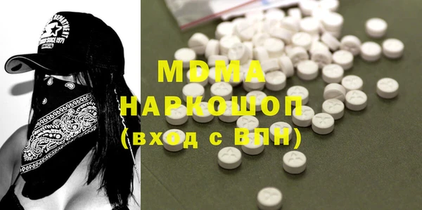 мефедрон VHQ Абинск