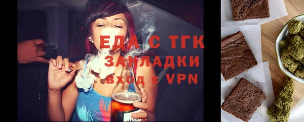 спиды Абдулино