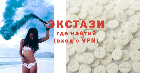 MDMA Premium VHQ Абаза