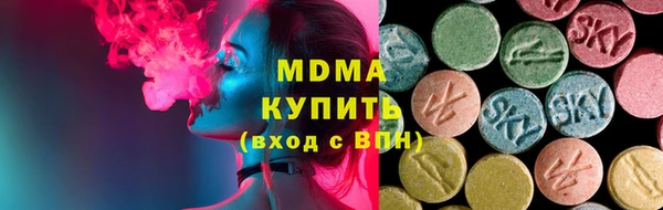 спиды Абдулино