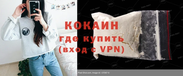 MDMA Premium VHQ Абаза