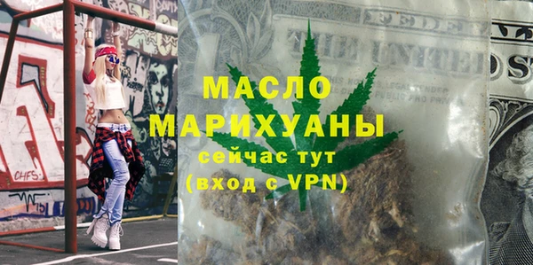 мефедрон VHQ Абинск