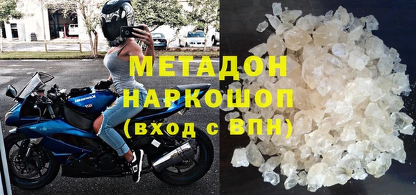 мефедрон VHQ Абинск