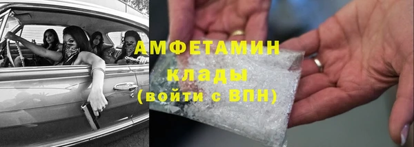 MDMA Premium VHQ Абаза