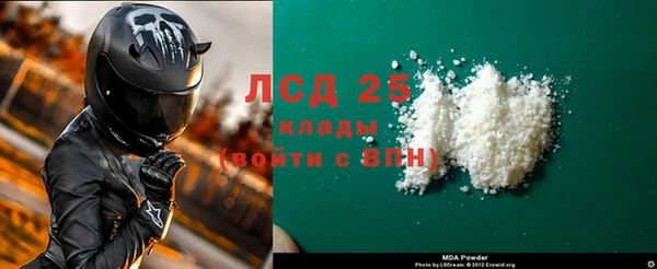 мефедрон VHQ Абинск