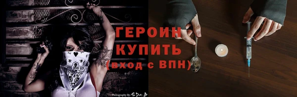 спиды Абдулино