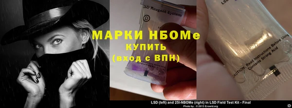 спиды Абдулино