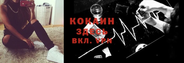 спиды Абдулино
