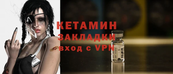 мефедрон VHQ Абинск