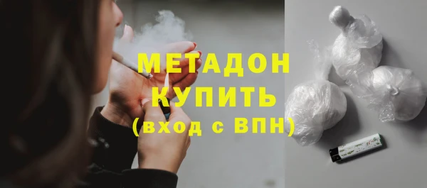 мефедрон VHQ Абинск