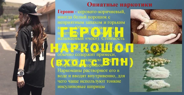 jwh Нефтегорск
