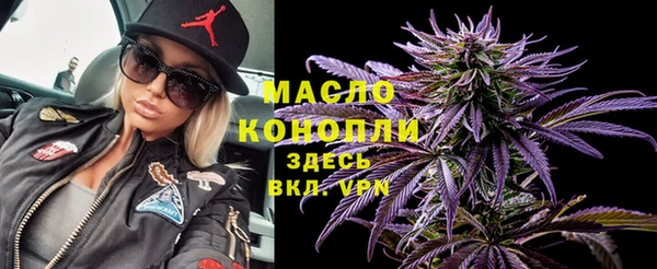 мефедрон VHQ Абинск