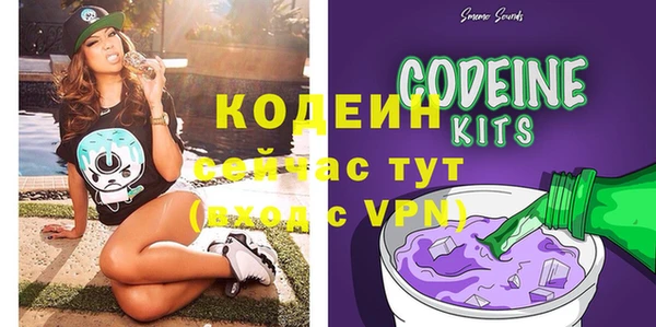 MDMA Premium VHQ Абаза