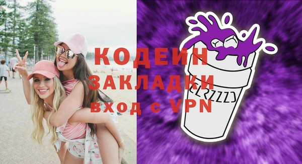 спиды Абдулино
