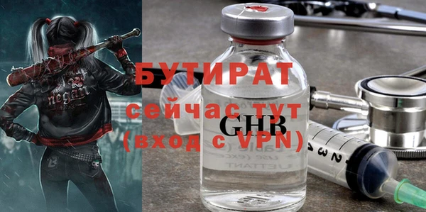 MDMA Premium VHQ Абаза