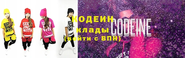 спиды Абдулино