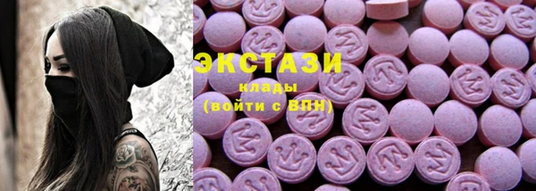 спиды Абдулино