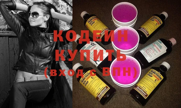 MDMA Premium VHQ Абаза