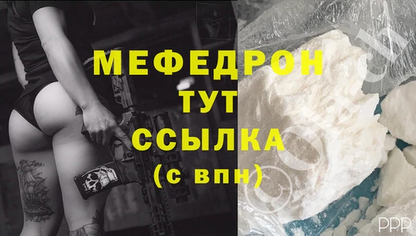 MDMA Premium VHQ Абаза