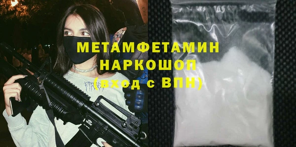 мефедрон VHQ Абинск