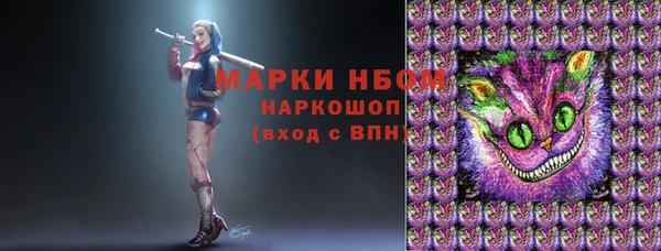 мефедрон VHQ Абинск