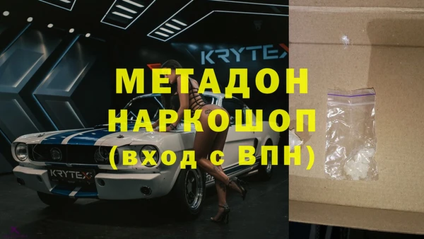 мефедрон VHQ Абинск