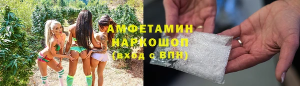 спиды Абдулино
