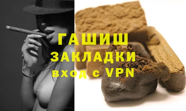 спиды Абдулино