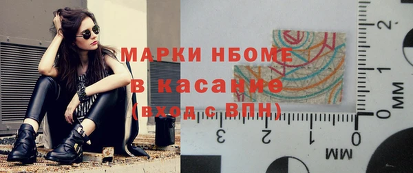 спиды Абдулино