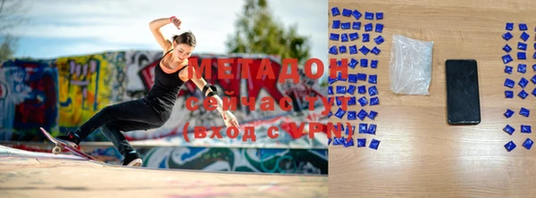 мефедрон VHQ Абинск