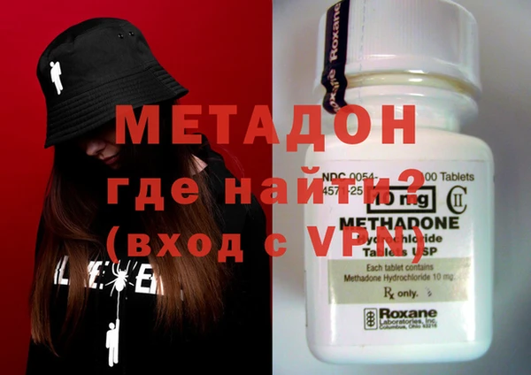 мефедрон VHQ Абинск