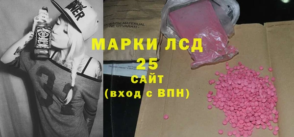 мефедрон VHQ Абинск