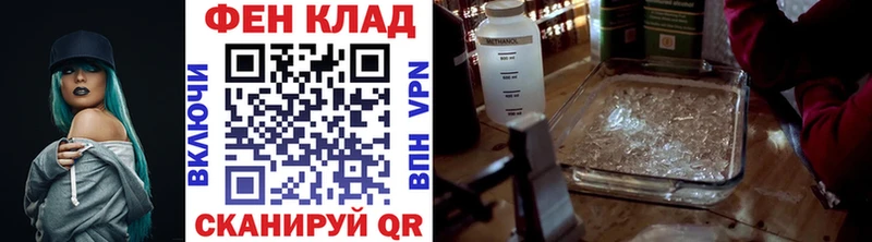 Первитин пудра наркотики мега вход Новопавловск