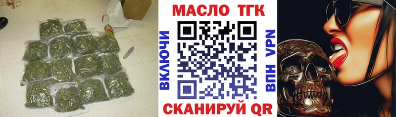 Дистиллят ТГК THC oil  MEGA рабочий сайт  Новопавловск 